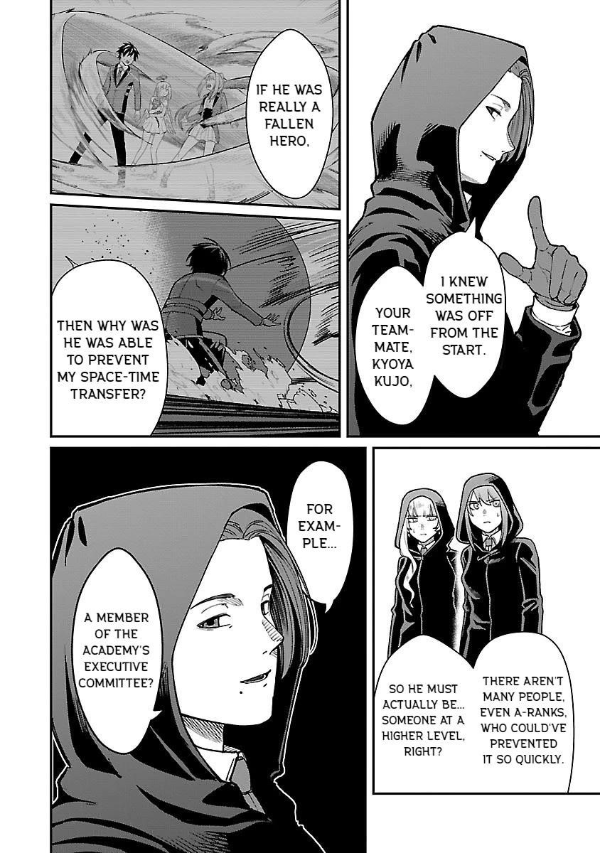 A Brave Man Trained by the Worst Demon King, Unrivaled in the School of Returnees from Another World Chapter 28 - Page 8