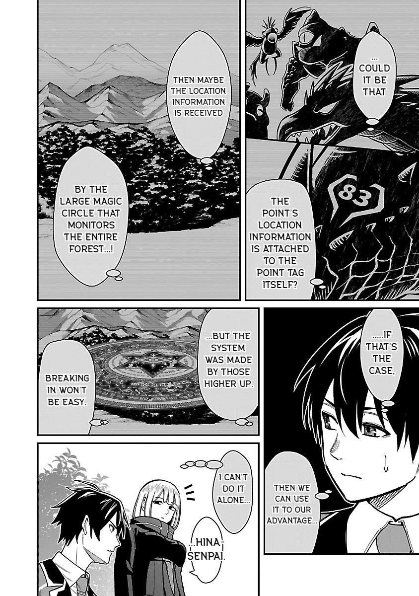 A Brave Man Trained by the Worst Demon King, Unrivaled in the School of Returnees from Another World Chapter 29 - Page 16