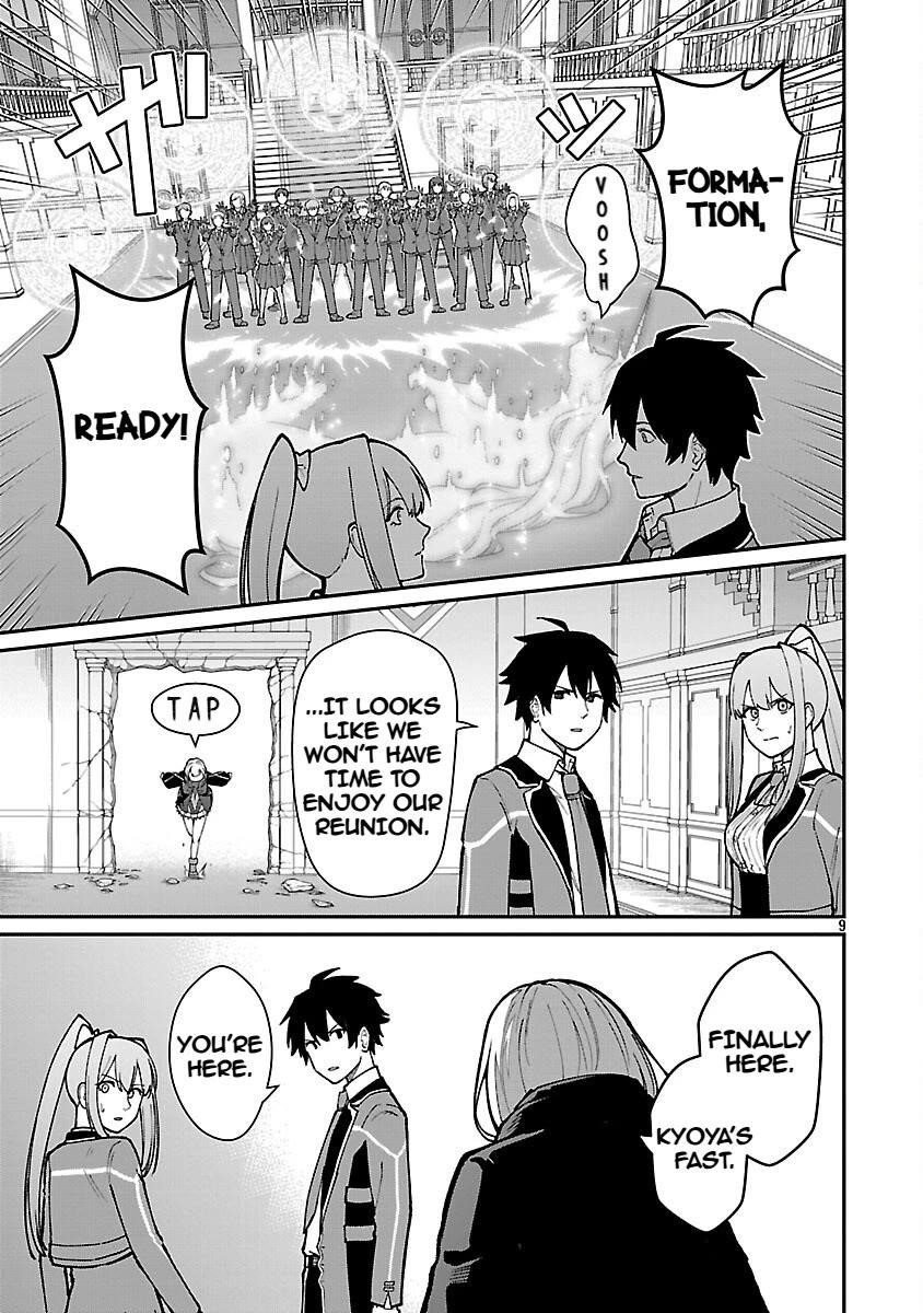A Brave Man Trained by the Worst Demon King, Unrivaled in the School of Returnees from Another World Chapter 34 - Page 11