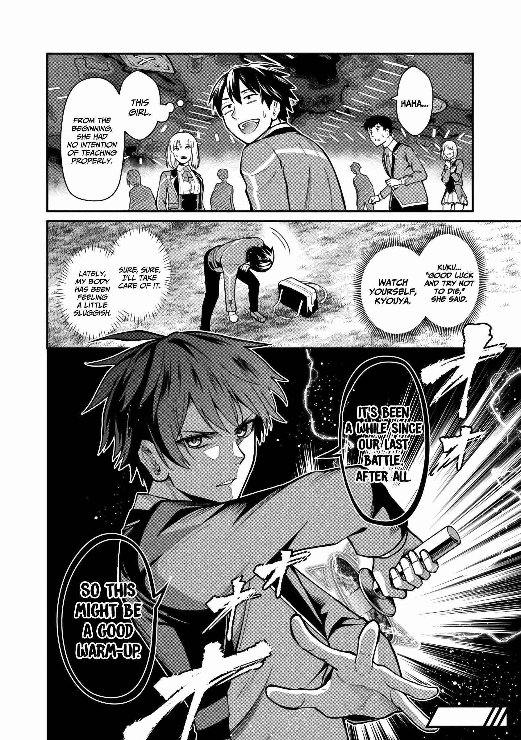 A Brave Man Trained by the Worst Demon King, Unrivaled in the School of Returnees from Another World Chapter 4 - Page 23