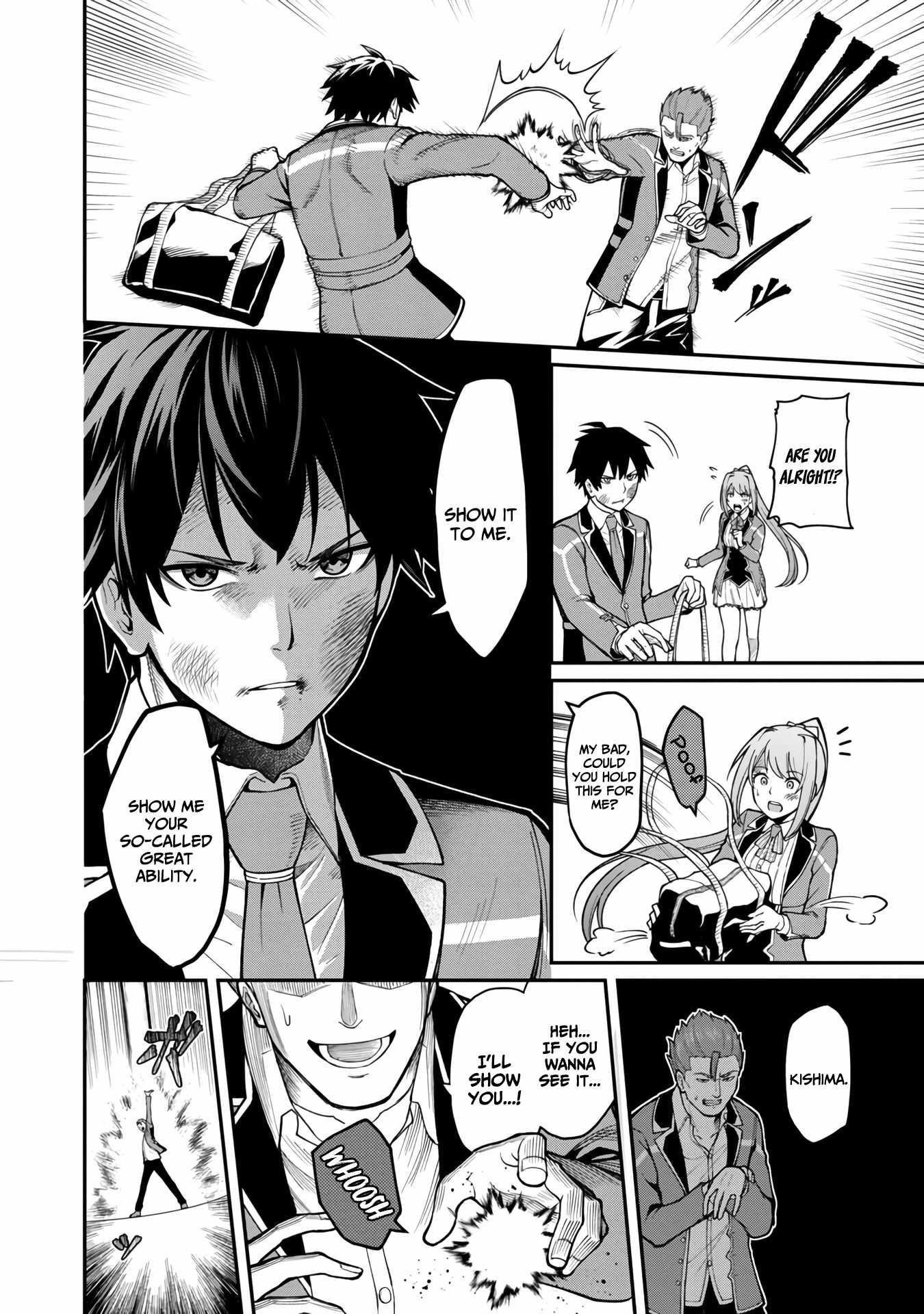 A Brave Man Trained by the Worst Demon King, Unrivaled in the School of Returnees from Another World Chapter 6 - Page 16