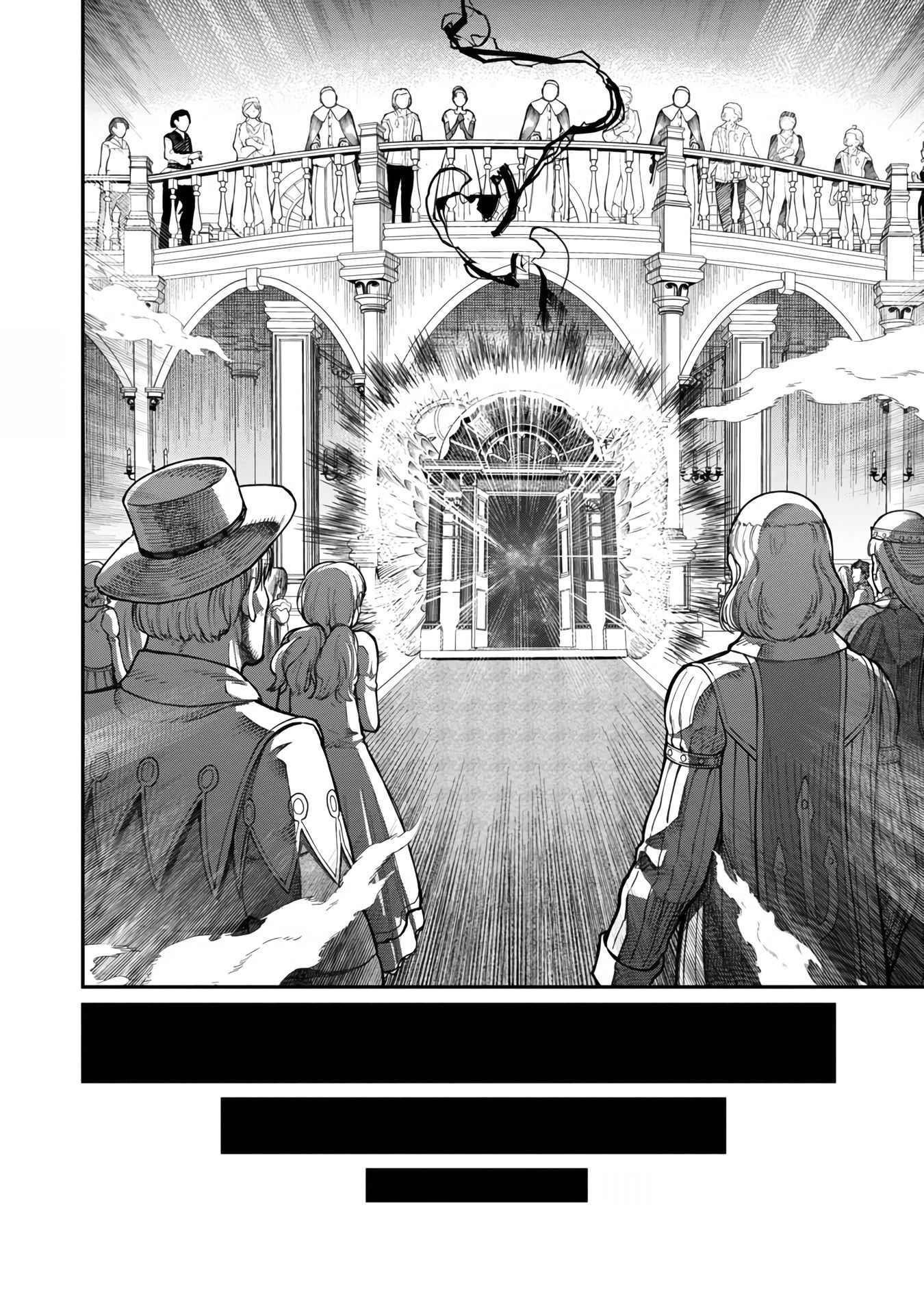 A Brave Man Trained by the Worst Demon King, Unrivaled in the School of Returnees from Another World Chapter 8 - Page 14