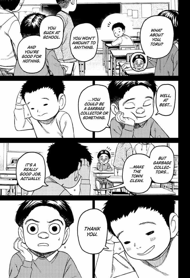 Dandadan Chapter 199 - Page 7