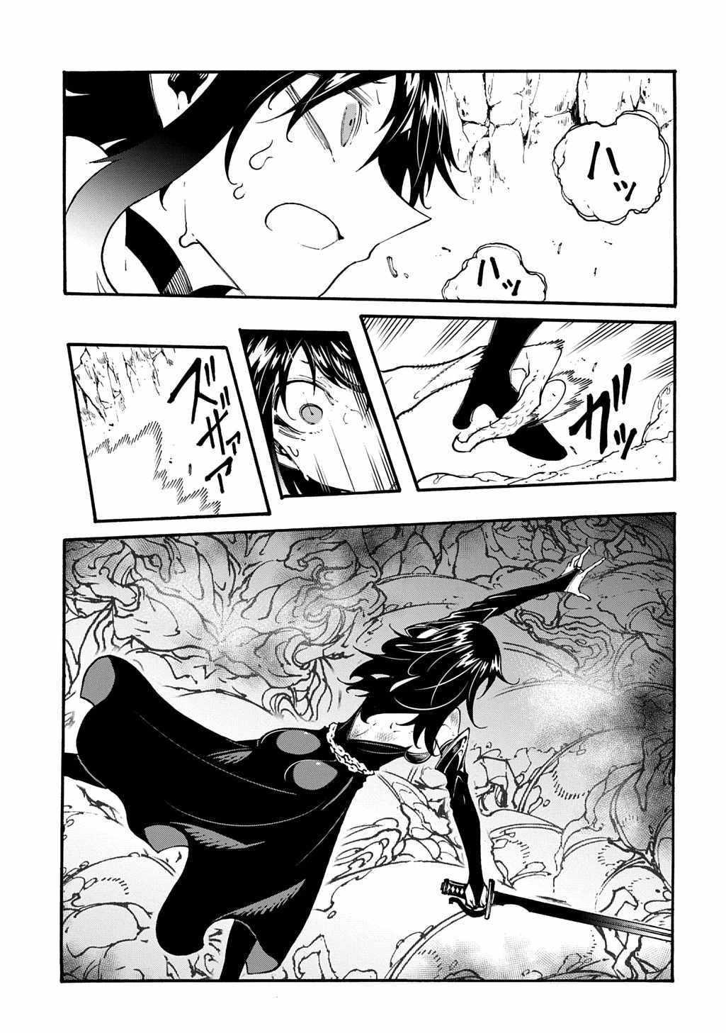 Summoned to a Parallel Fantasy World Many Times Chapter 41 - Page 6