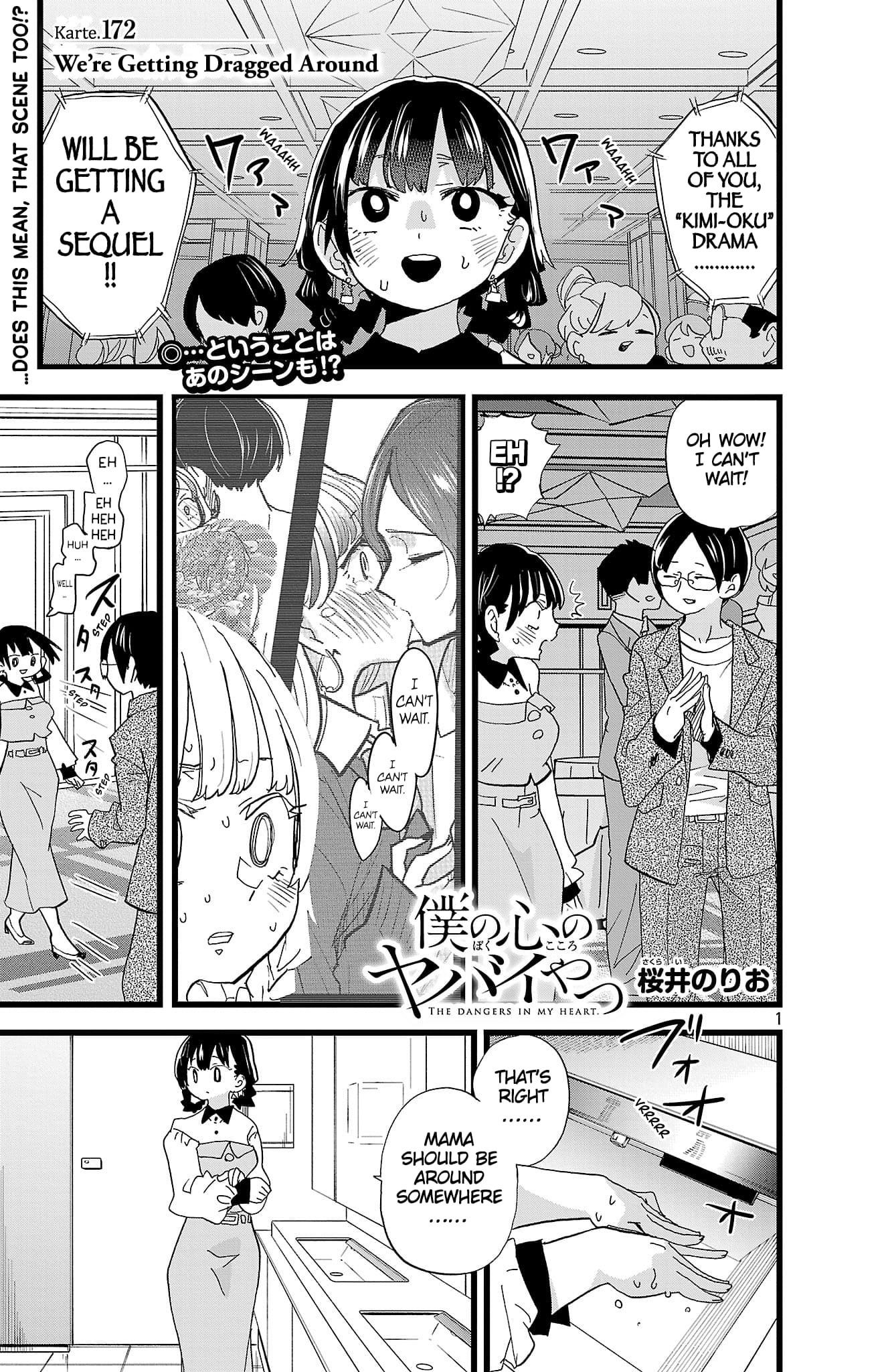 The Dangers in My Heart Chapter 172 - Page 2