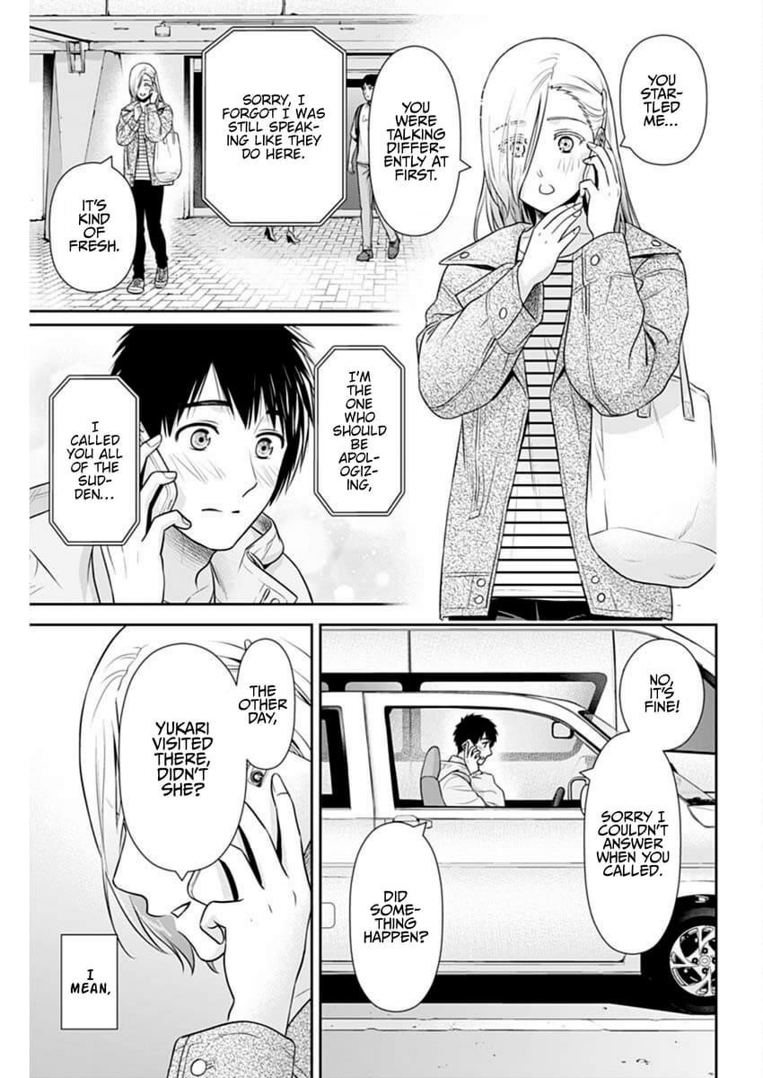 Can I Live With You? Chapter 47 - Page 5