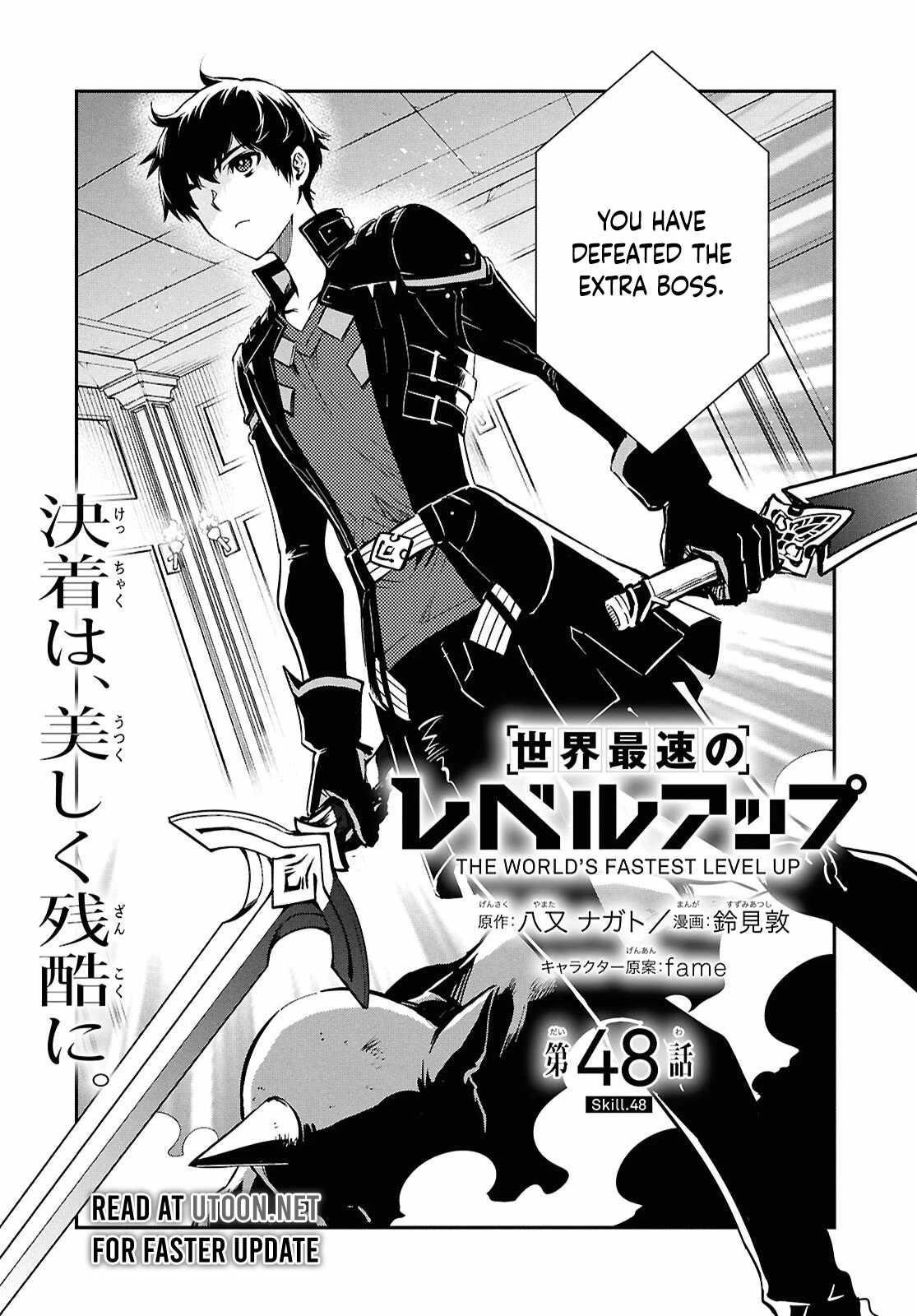 The World’s Fastest Level up! Chapter 48 - Page 1