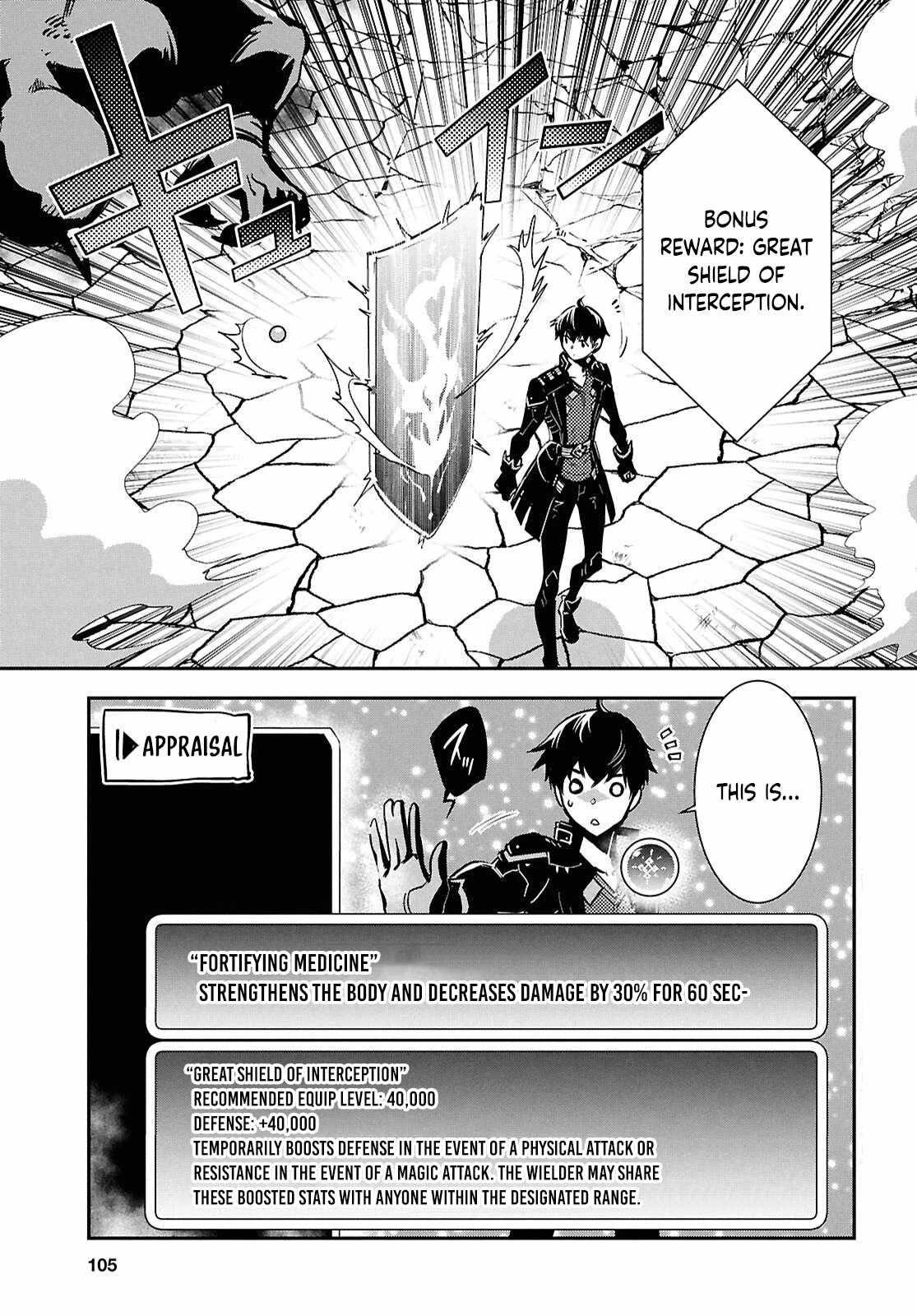 The World’s Fastest Level up! Chapter 48 - Page 3