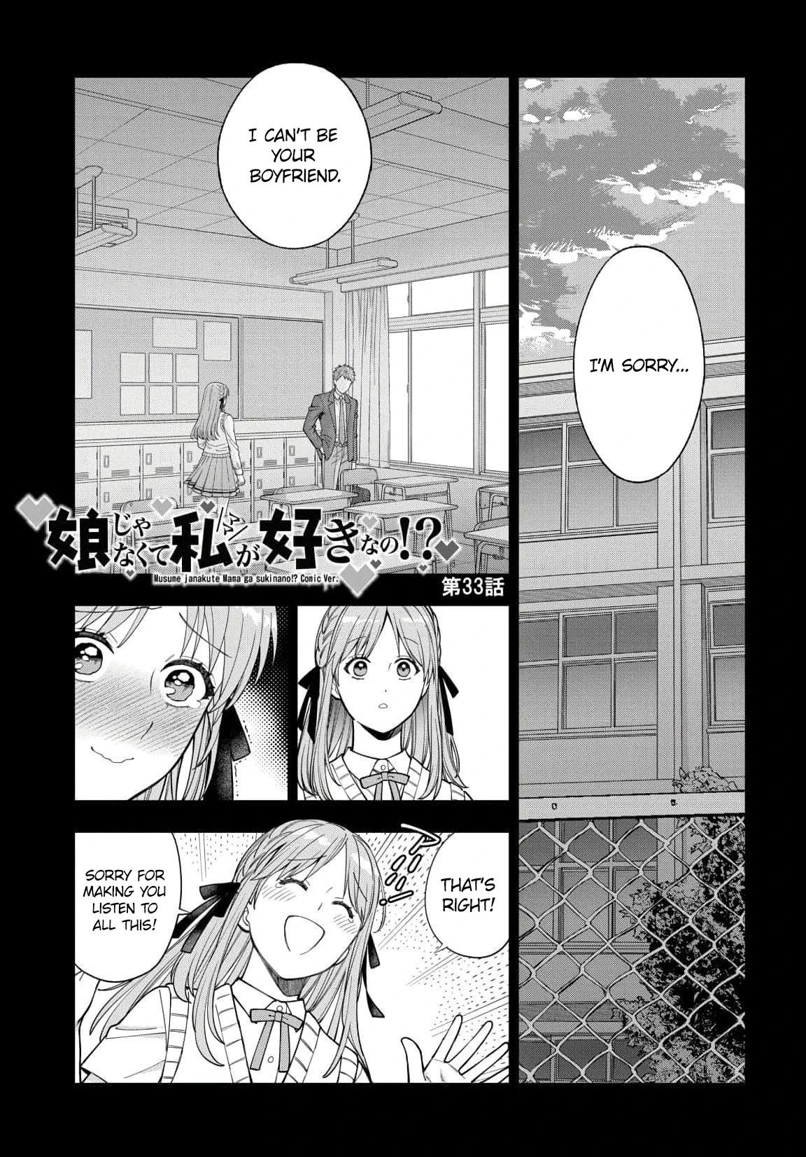 You Like Me (Mama), Not My Daughter?! Chapter 33.1 - Page 2