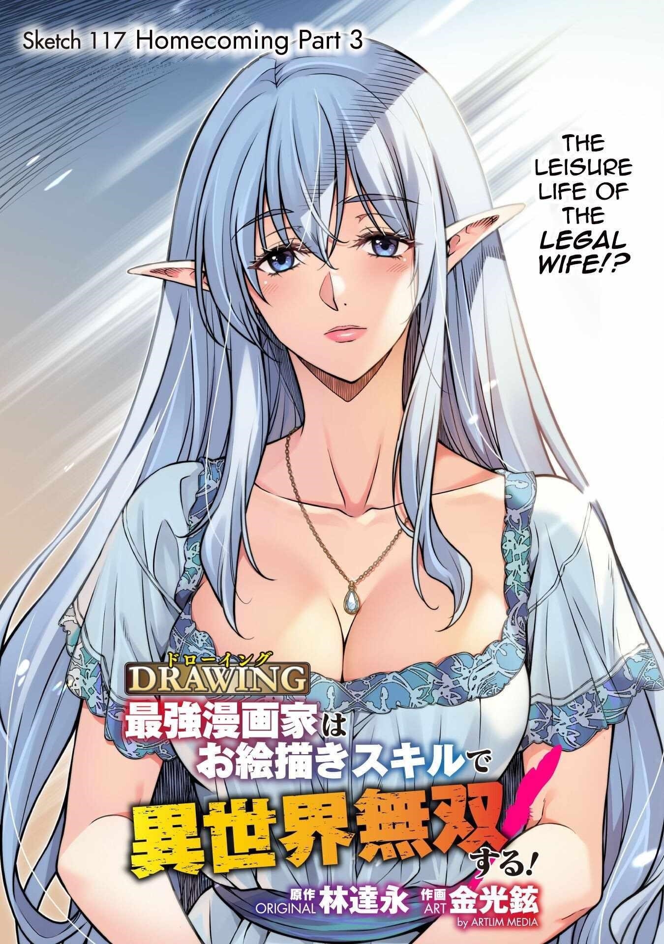 Drawing: Saikyou Mangaka wa Oekaki Skill de Isekai Musou Suru! Chapter 117 - Page 1