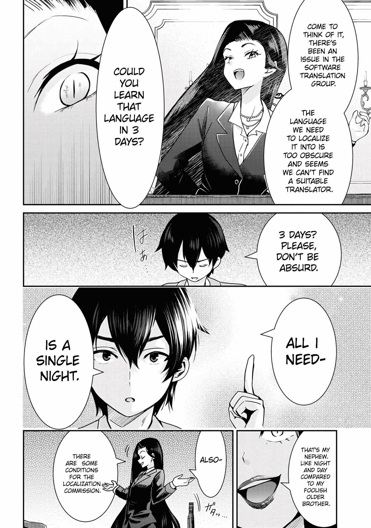 I Got Married to the Girl I Hate Most in Class Chapter 22.1 - Page 12