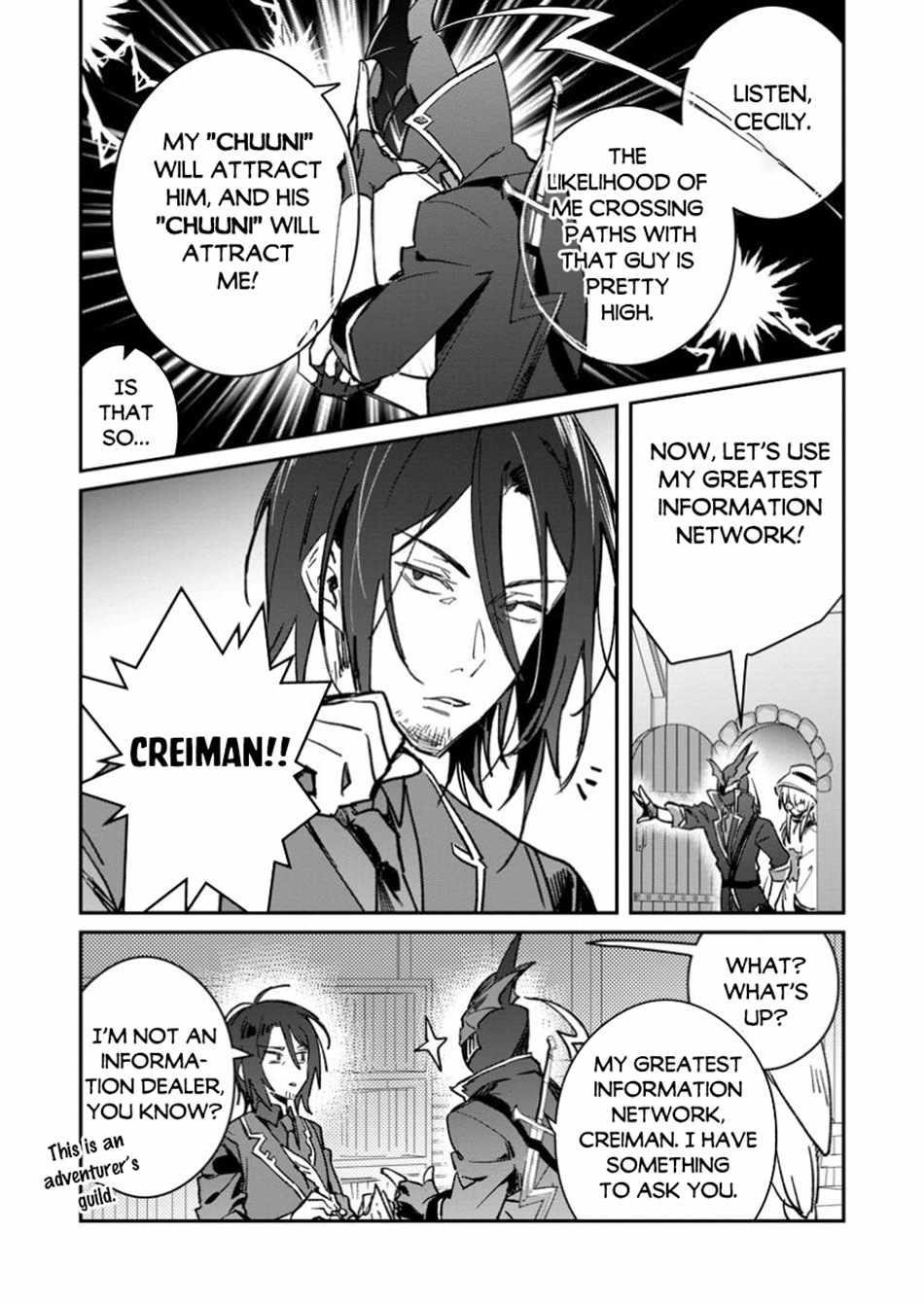 There Was a Cute Girl in the Hero’s Party, so I Tried Confessing to Her Chapter 48.1 - Page 9