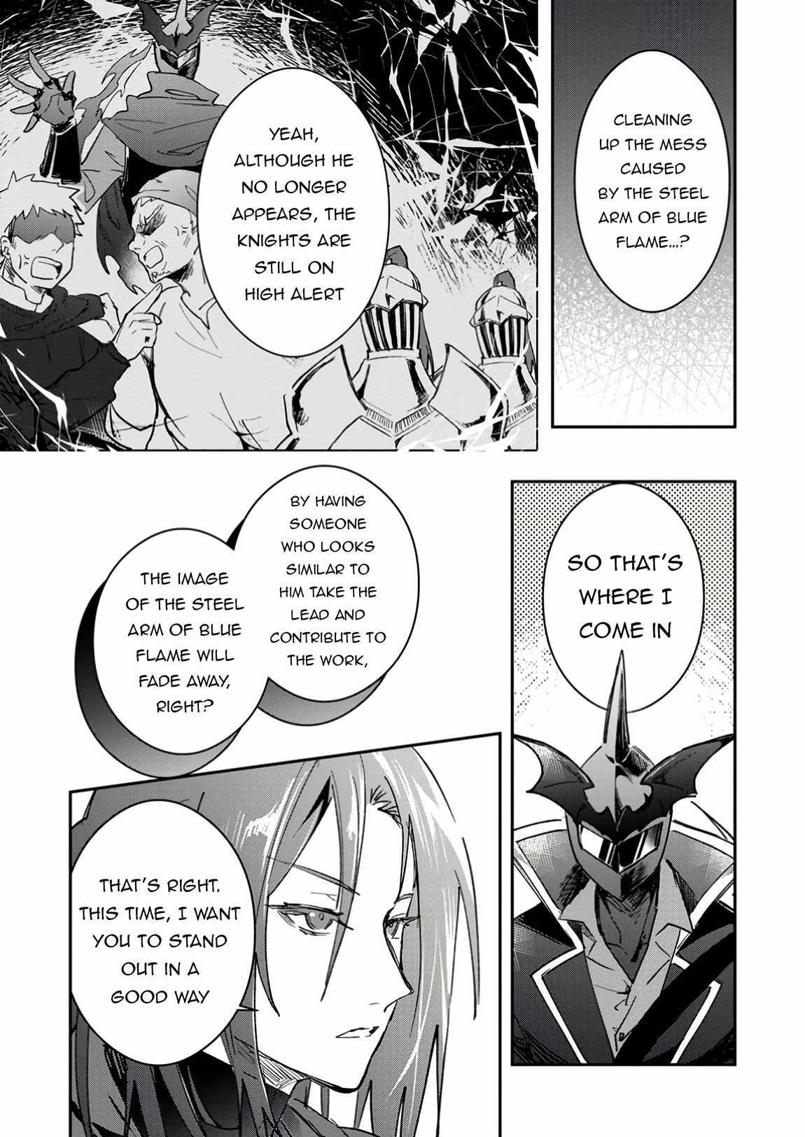 There Was a Cute Girl in the Hero’s Party, so I Tried Confessing to Her Chapter 50.2 - Page 3