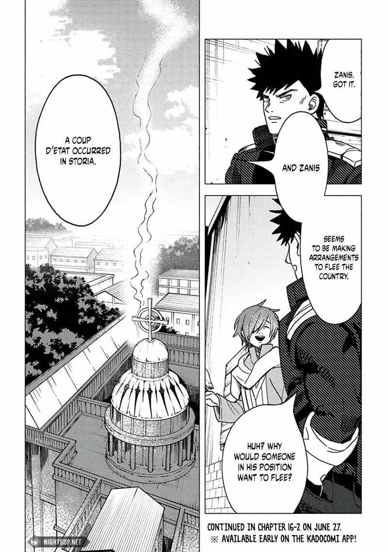 B-Rank Adventurer With an Evil Look Becomes a Daddy to the Protagonist and His Childhood Friends Chapter 16.1 - Page 10