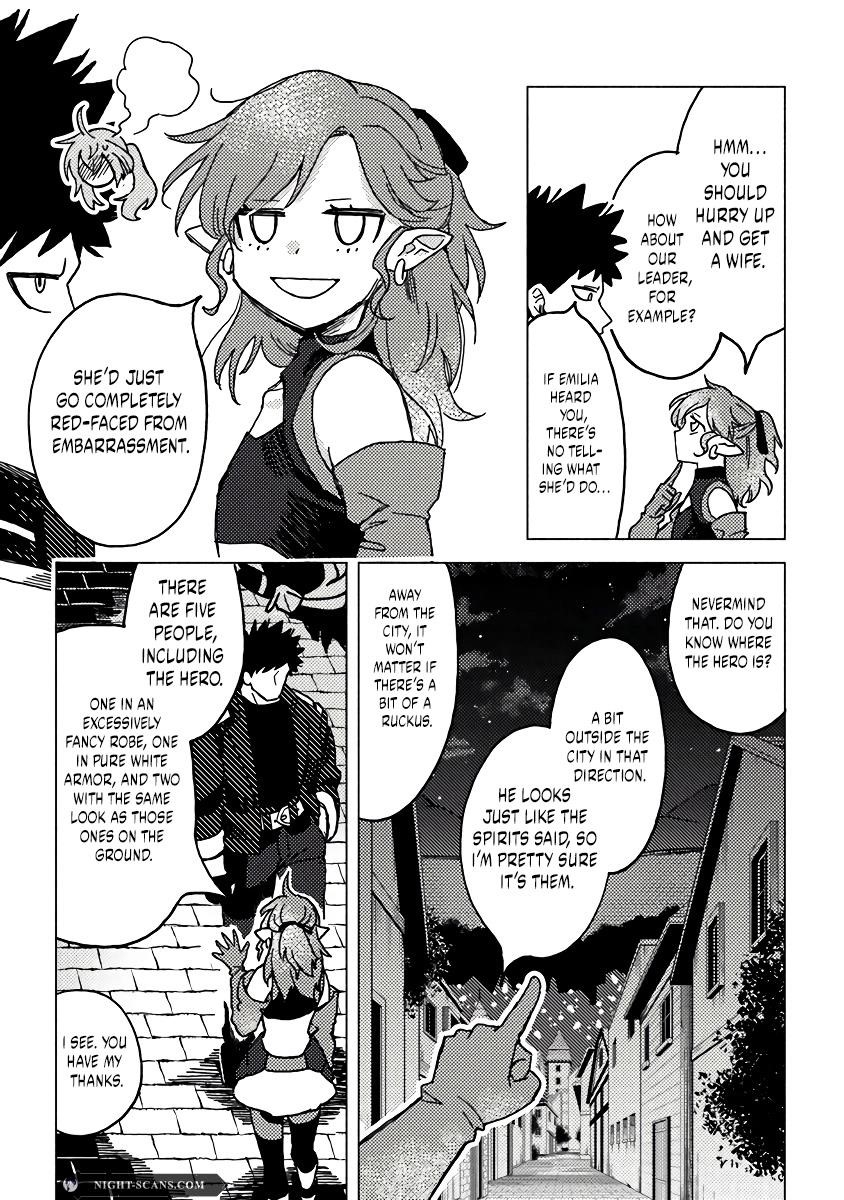 B-Rank Adventurer With an Evil Look Becomes a Daddy to the Protagonist and His Childhood Friends Chapter 8.1 - Page 5