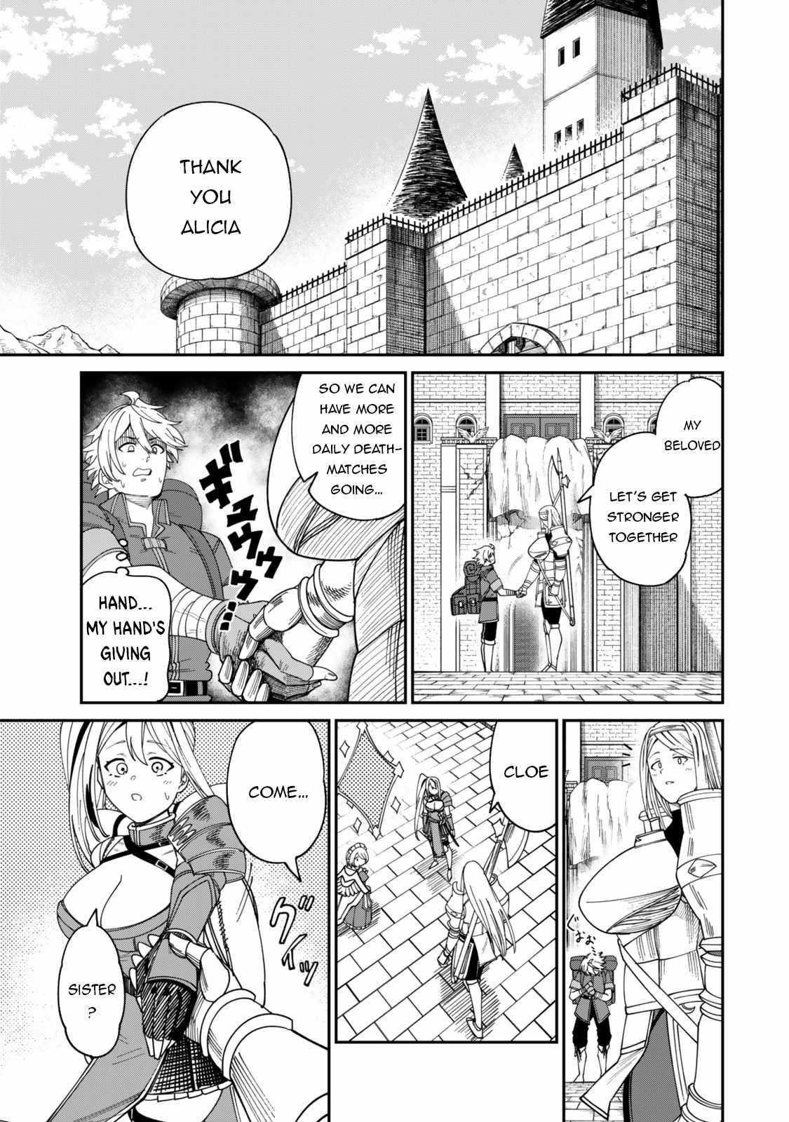 Nimotsu Mochi no Nousuji Musou Chapter 17.5 - Page 3