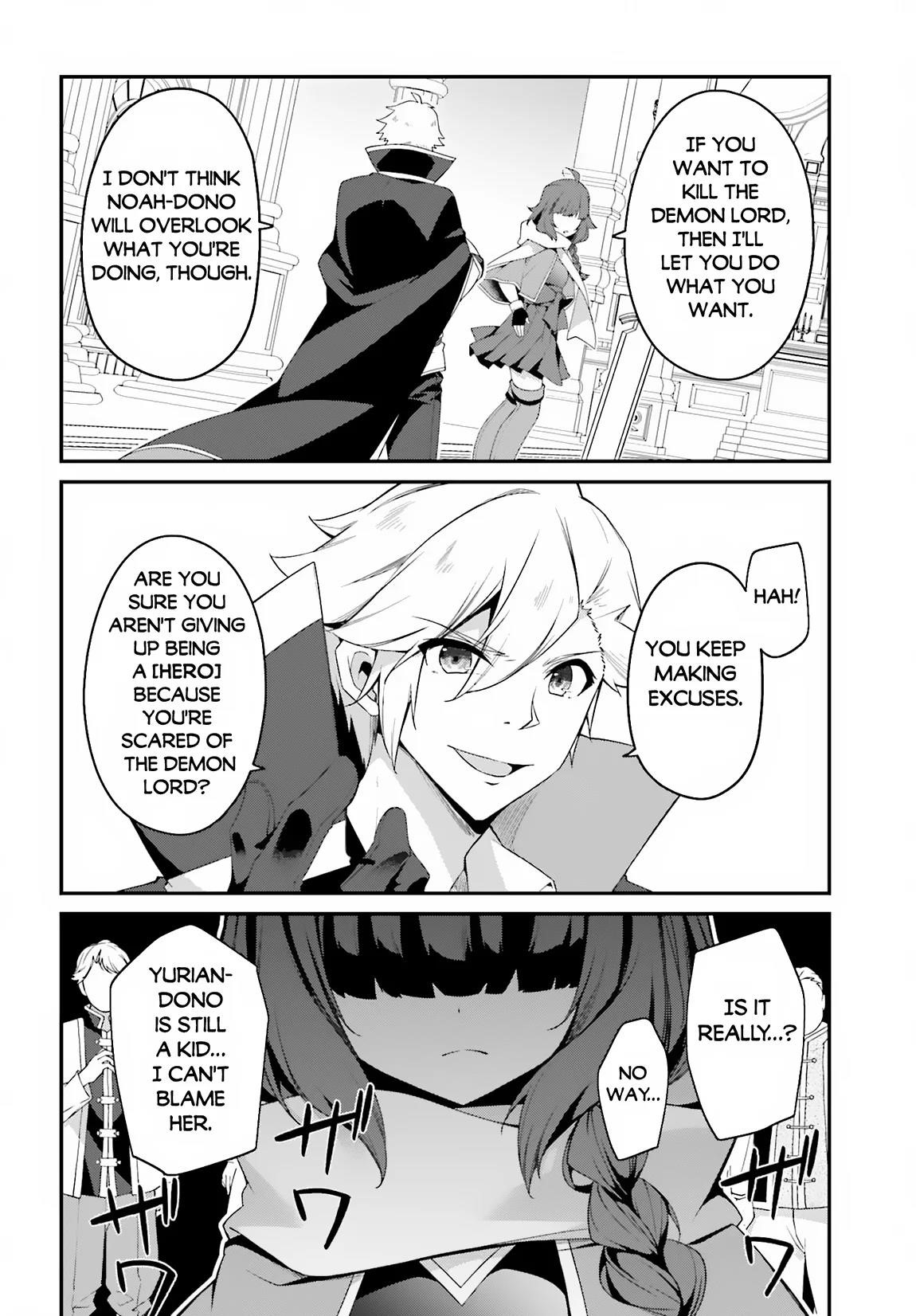 Sasensareta Munou Ouji wa Jitsuryoku wo Kakushitai Chapter 16 - Page 10