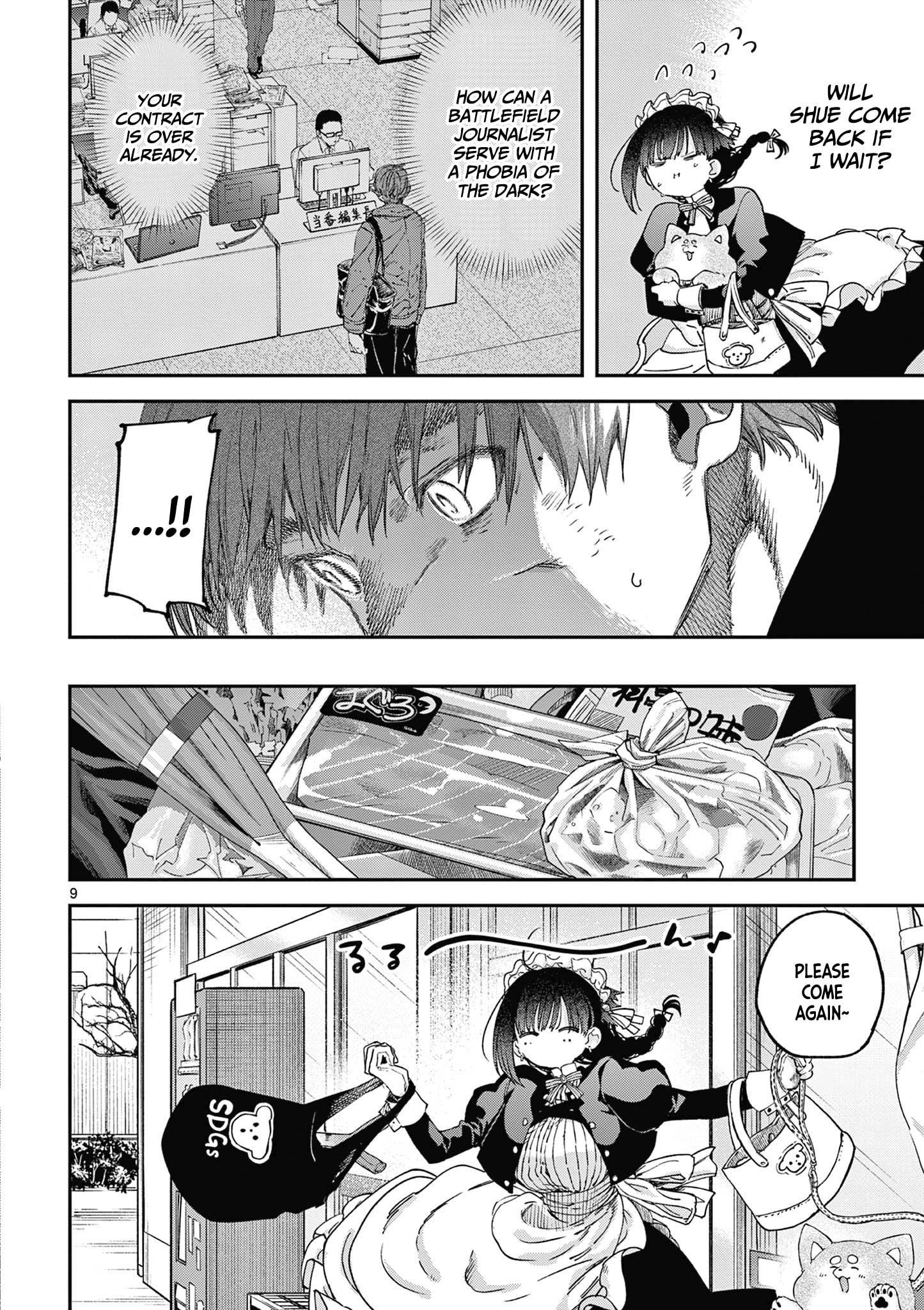You are Ms. Servant Chapter 67.5 - Page 10