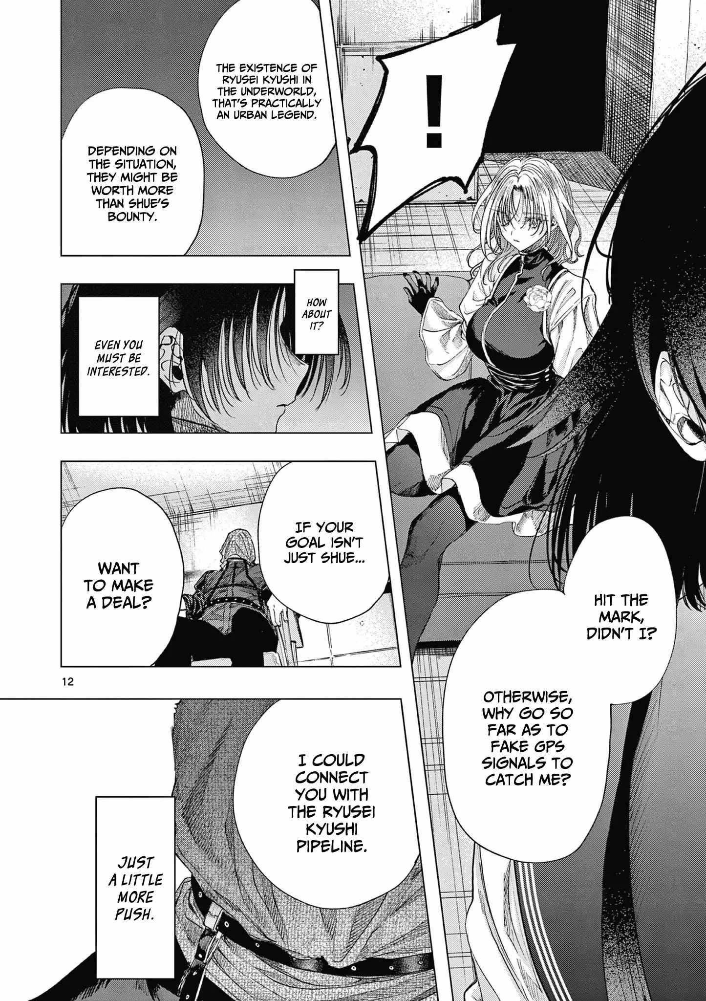 You are Ms. Servant Chapter 70 - Page 12