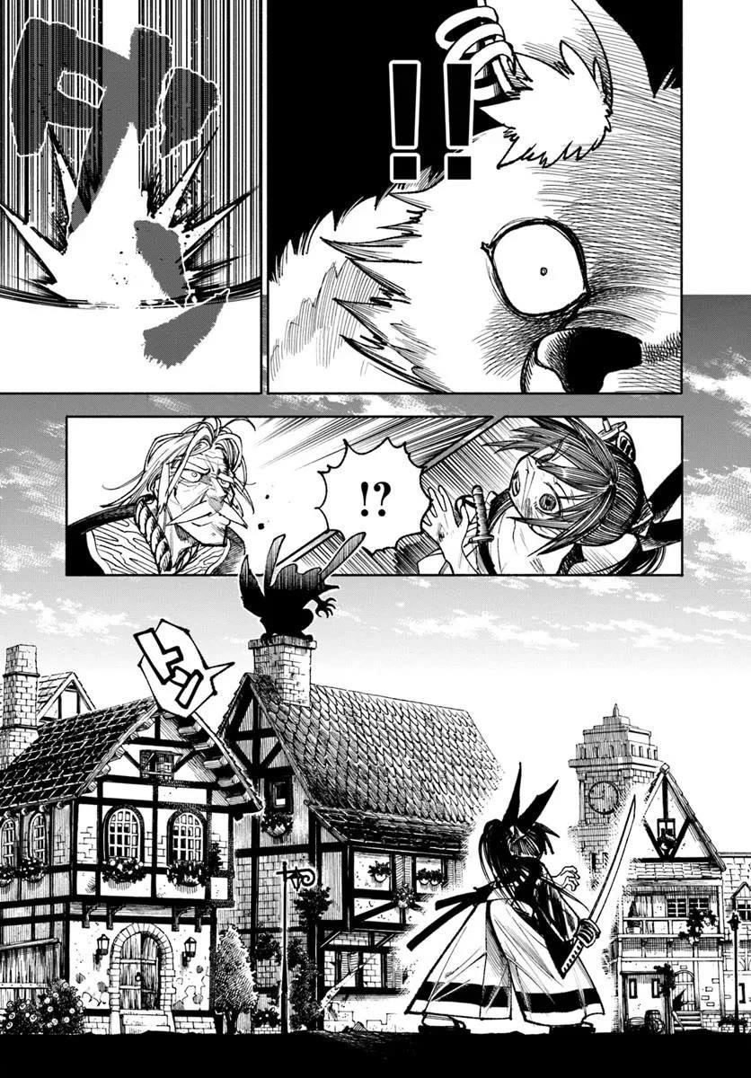 Samurai In Another World Chapter 32 - Page 38