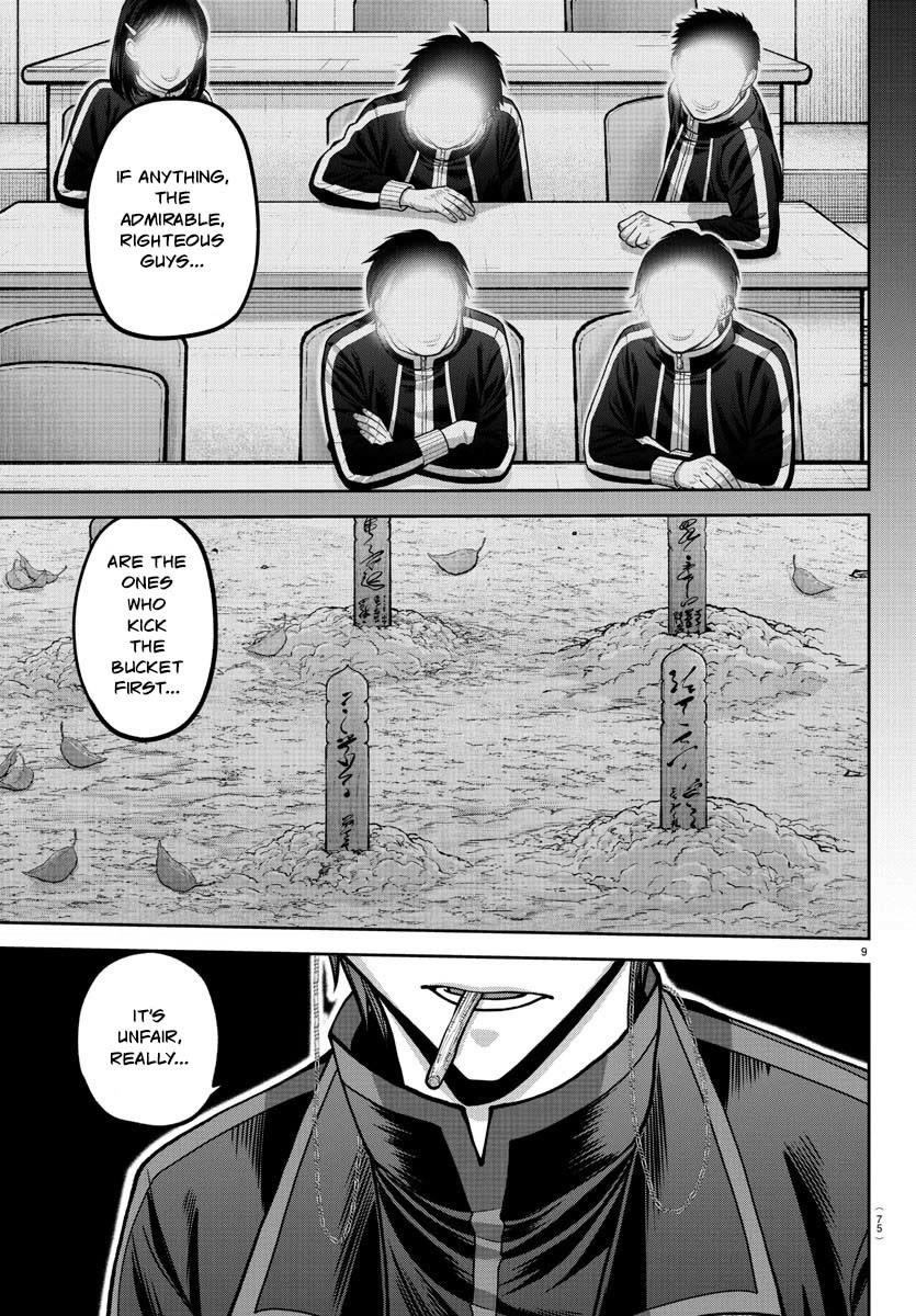 Tougen Anki Chapter 181 - Page 10