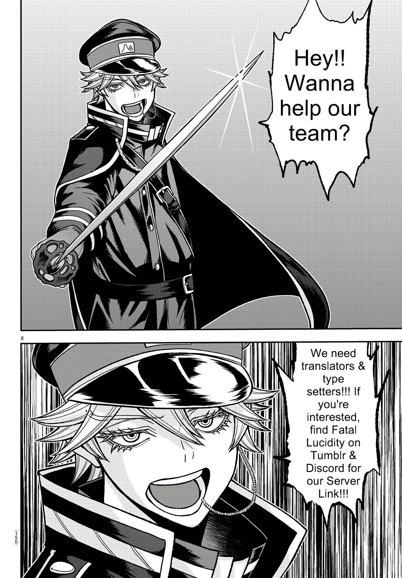 Tougen Anki Chapter 182 - Page 22