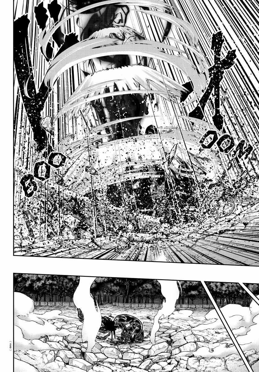 Tougen Anki Chapter 194 - Page 8