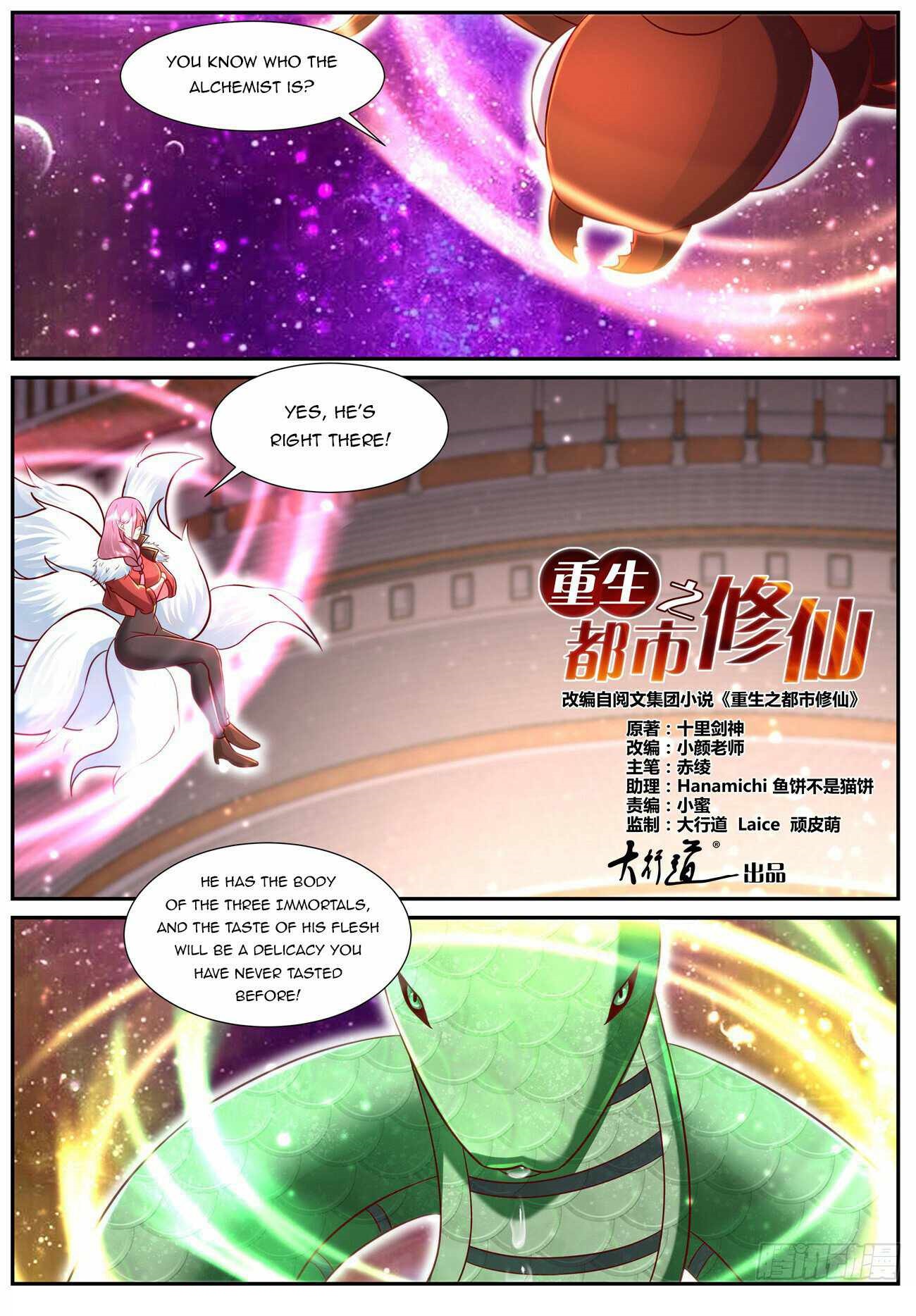 Rebirth Of The Urban Immortal Cultivator Chapter 903 - Page 4