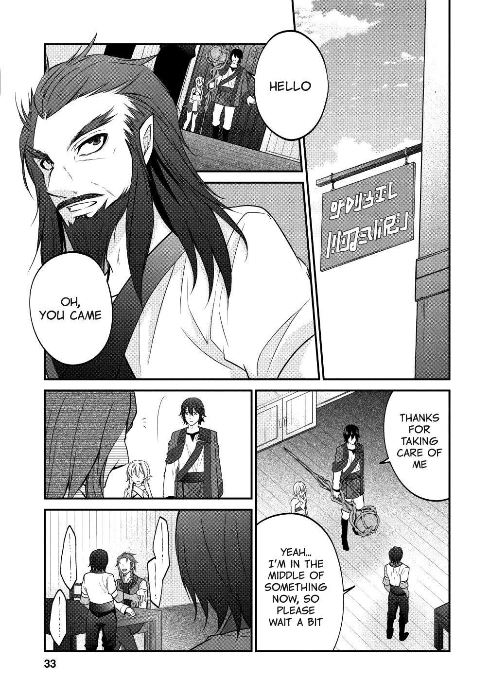 Around 40 “Shachiku” is Golem Master Chapter 14 - Page 3