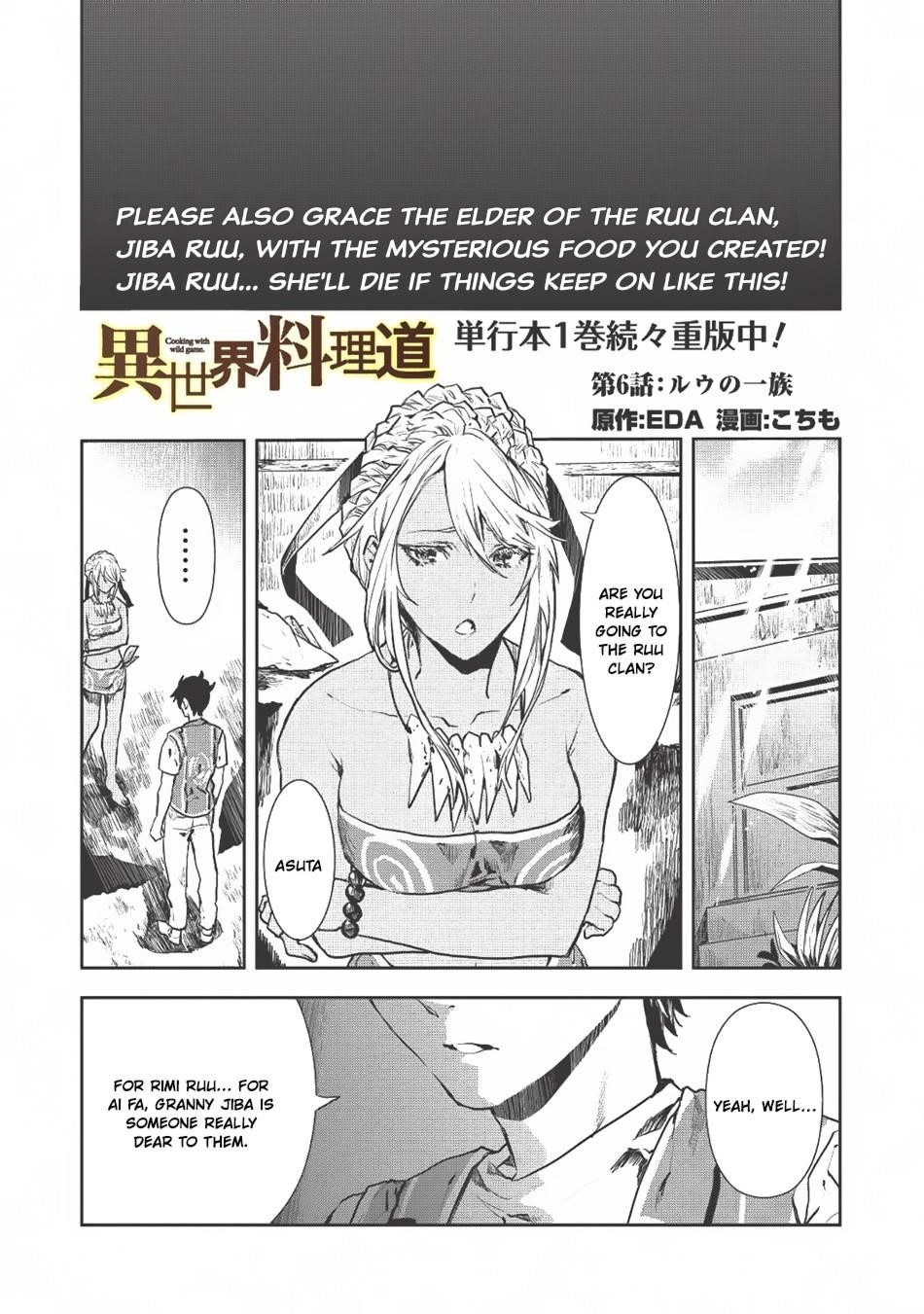 Isekai Ryouridou Chapter 6 - Page 1