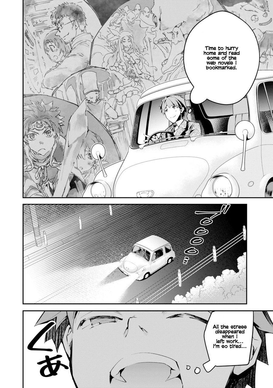 The World Is Full Of Monsters Now, Therefor I Want To Live As I Wish Chapter 1 - Page 6