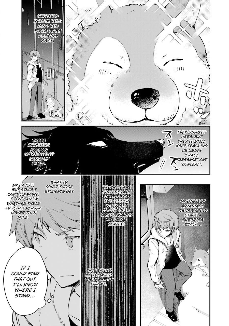 The World Is Full Of Monsters Now, Therefor I Want To Live As I Wish Chapter 5 - Page 30