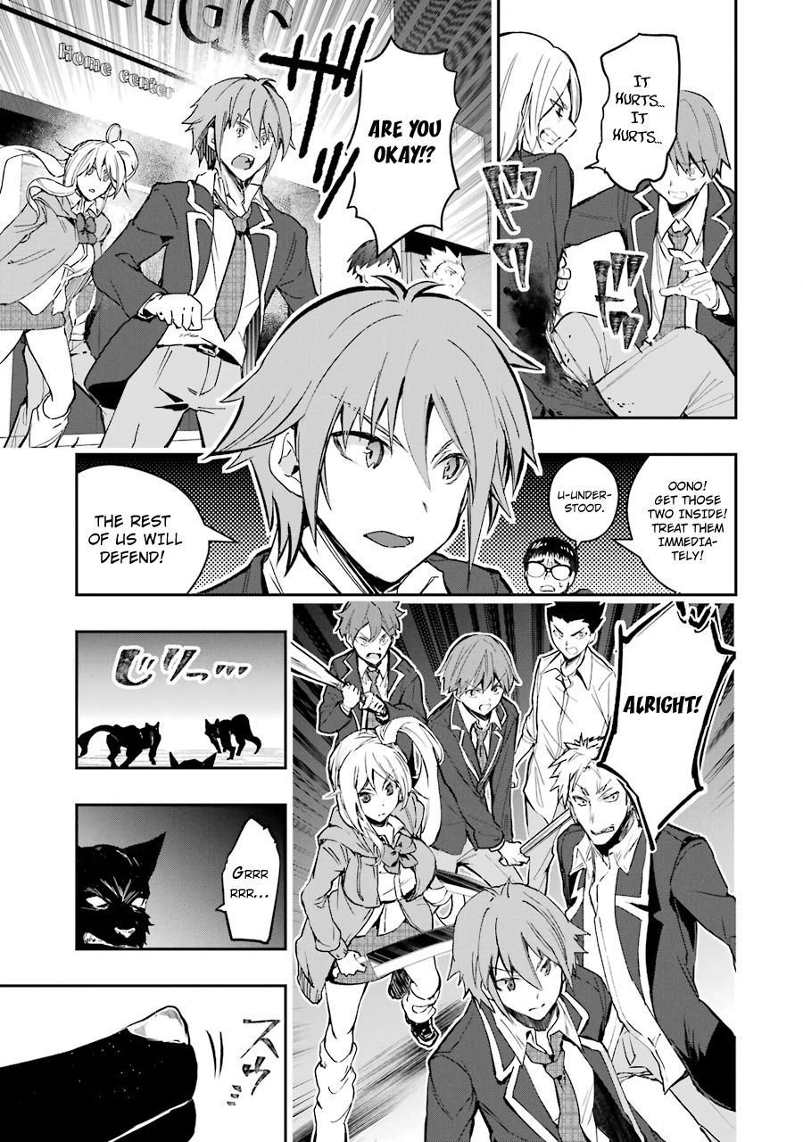 The World Is Full Of Monsters Now, Therefor I Want To Live As I Wish Chapter 5 - Page 32