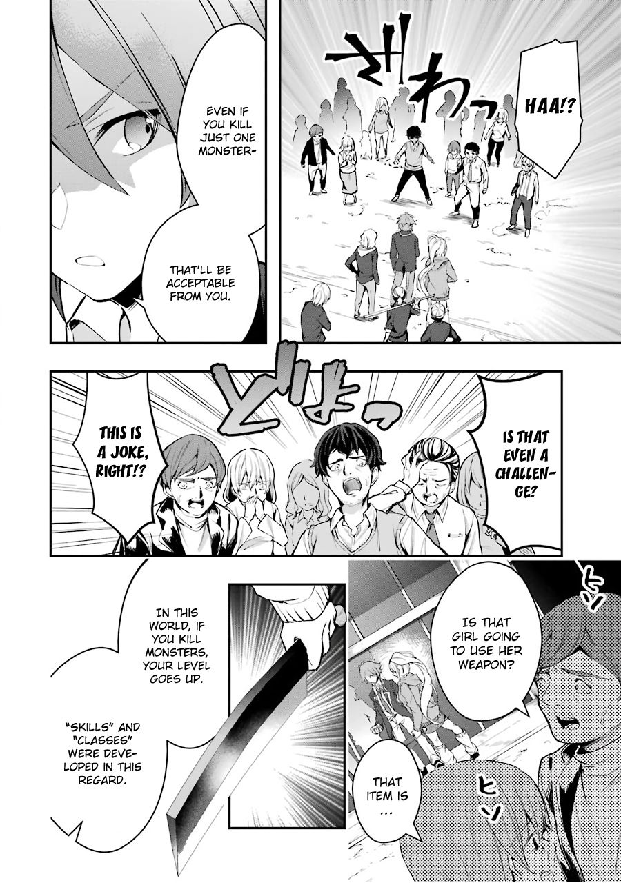 The World Is Full Of Monsters Now, Therefor I Want To Live As I Wish Chapter 5 - Page 7