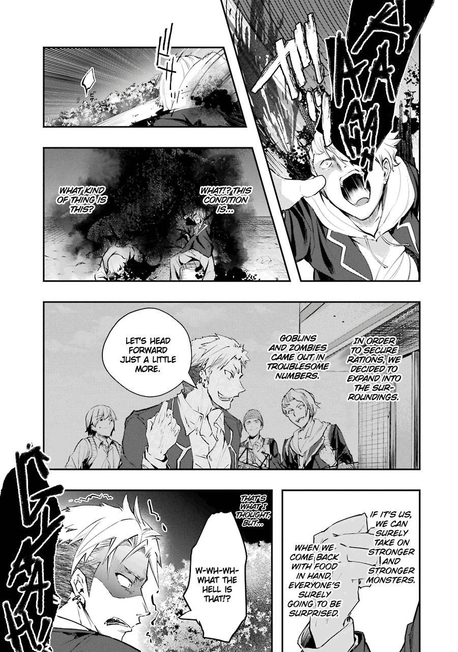 The World Is Full Of Monsters Now, Therefor I Want To Live As I Wish Chapter 7 - Page 31