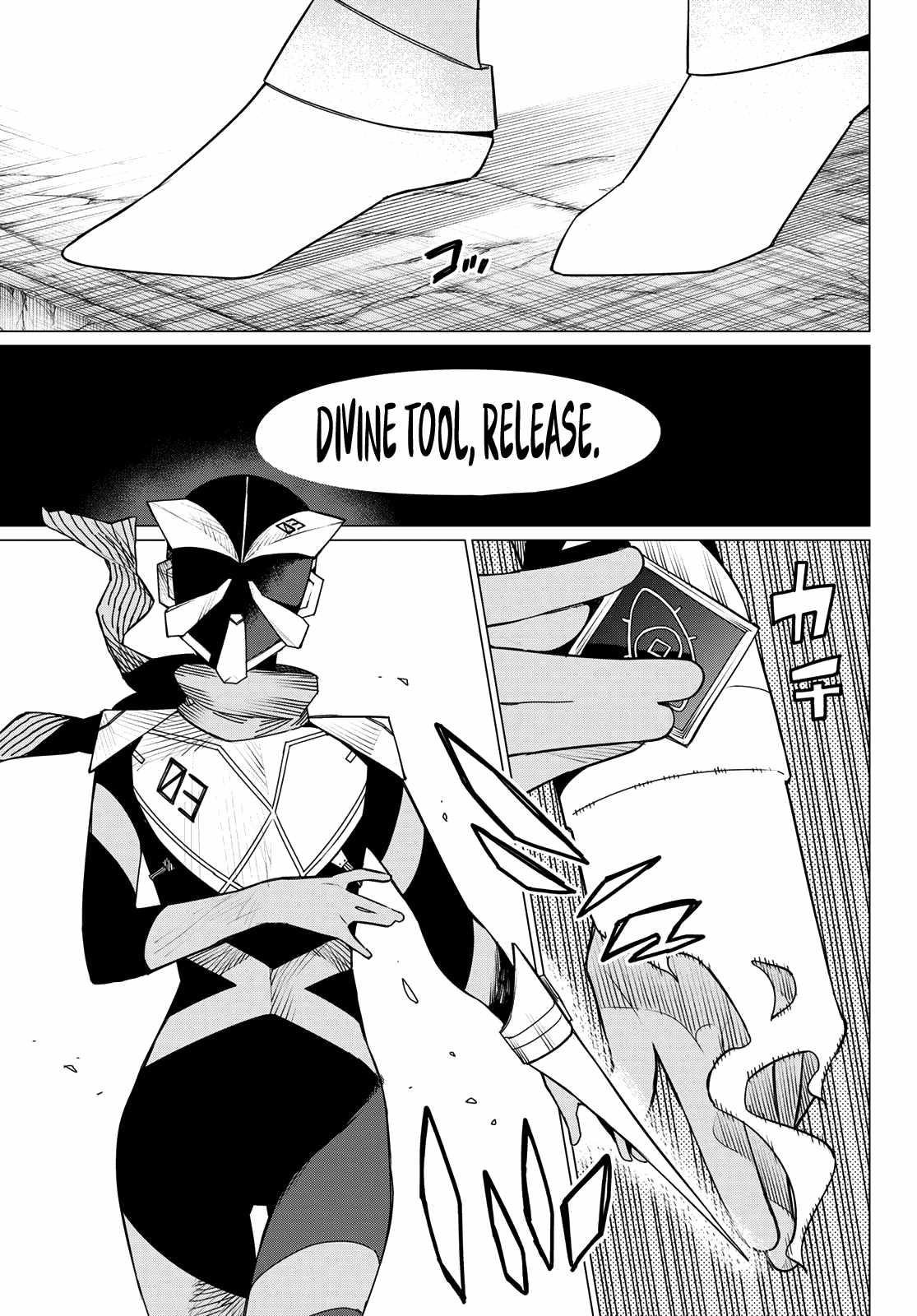 Ranger Reject Chapter 145 - Page 13