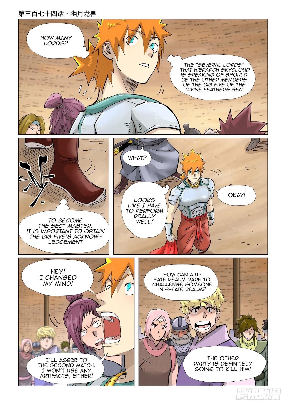 TALES OF DEMONS AND GODS Chapter 374 - Page 1