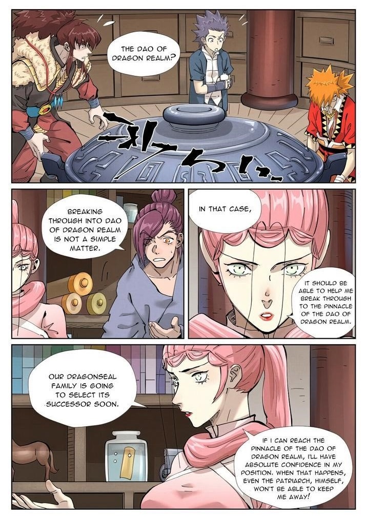 TALES OF DEMONS AND GODS Chapter 423.1 - Page 1