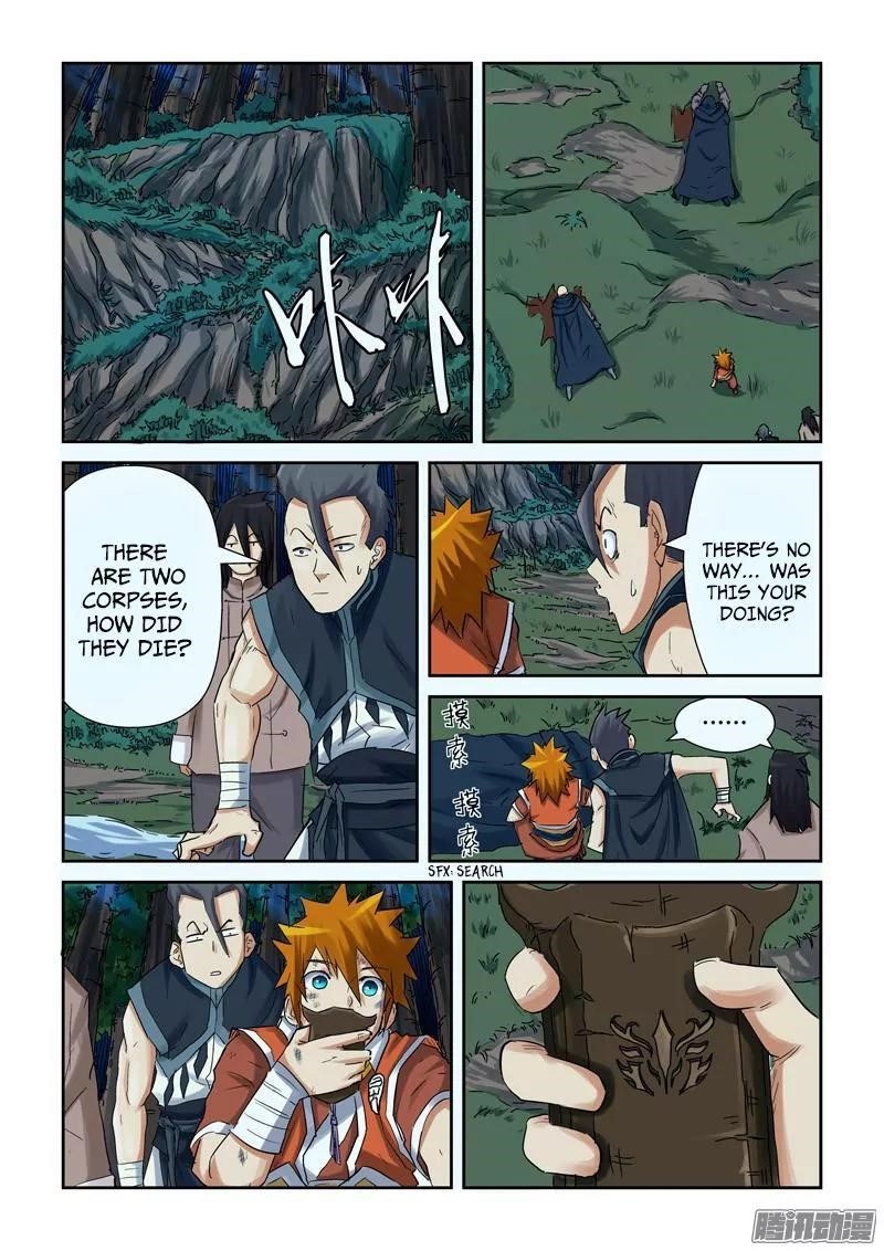 TALES OF DEMONS AND GODS Chapter 88.5 - Page 7