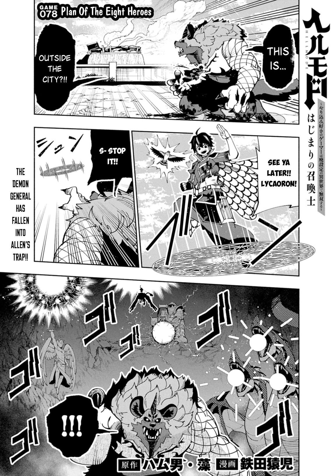 Hellmode ~Gamer Who Likes to Speedrun Becomes Peerless in a Parallel World with Obsolete Setting~ Chapter 78.1 - Page 1