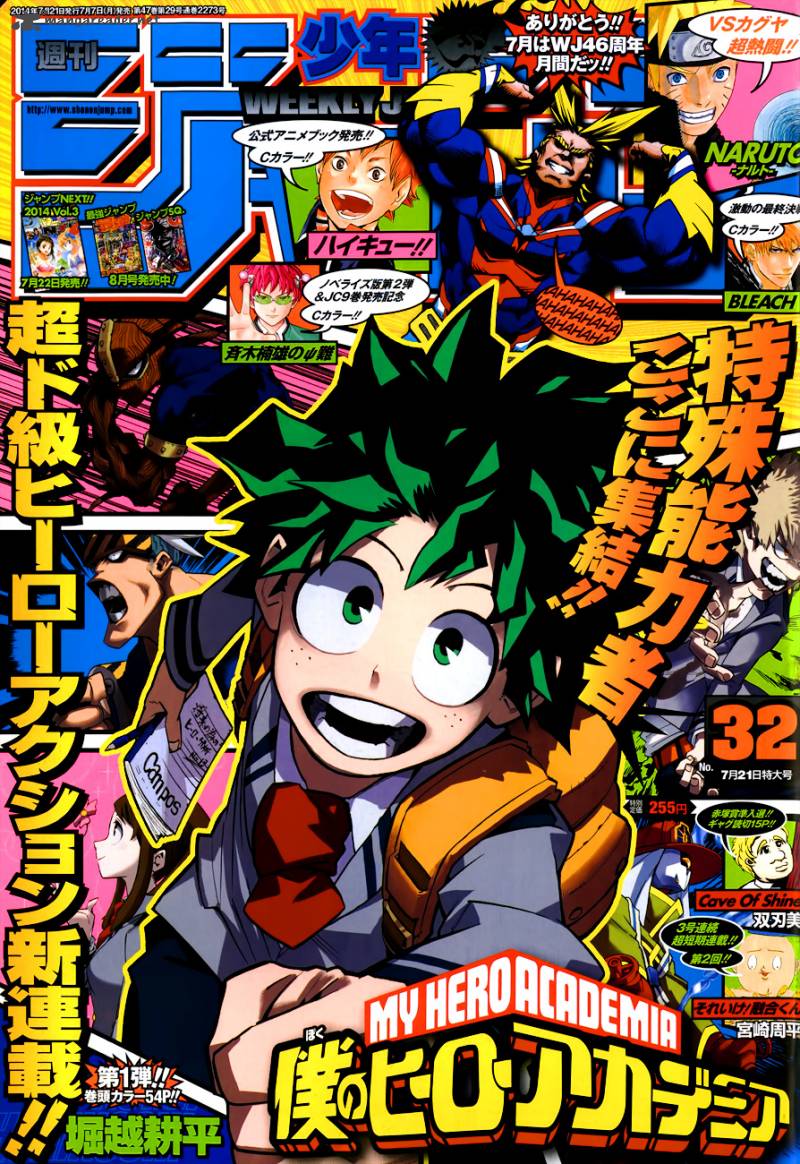 My Hero Academia Chapter 1 - Page 2