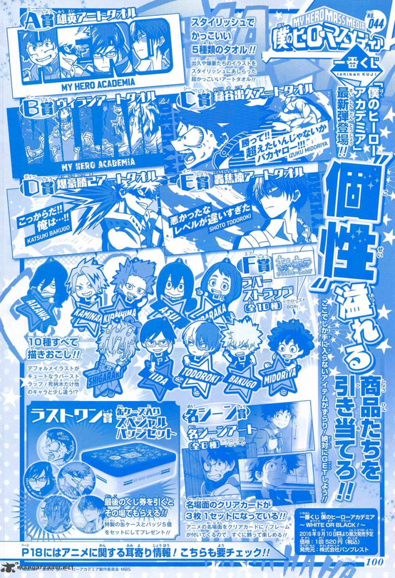 My Hero Academia Chapter 100 - Page 2