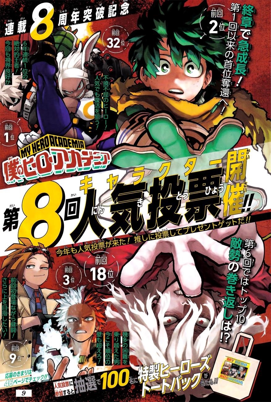 My Hero Academia Chapter 359 - Page 2