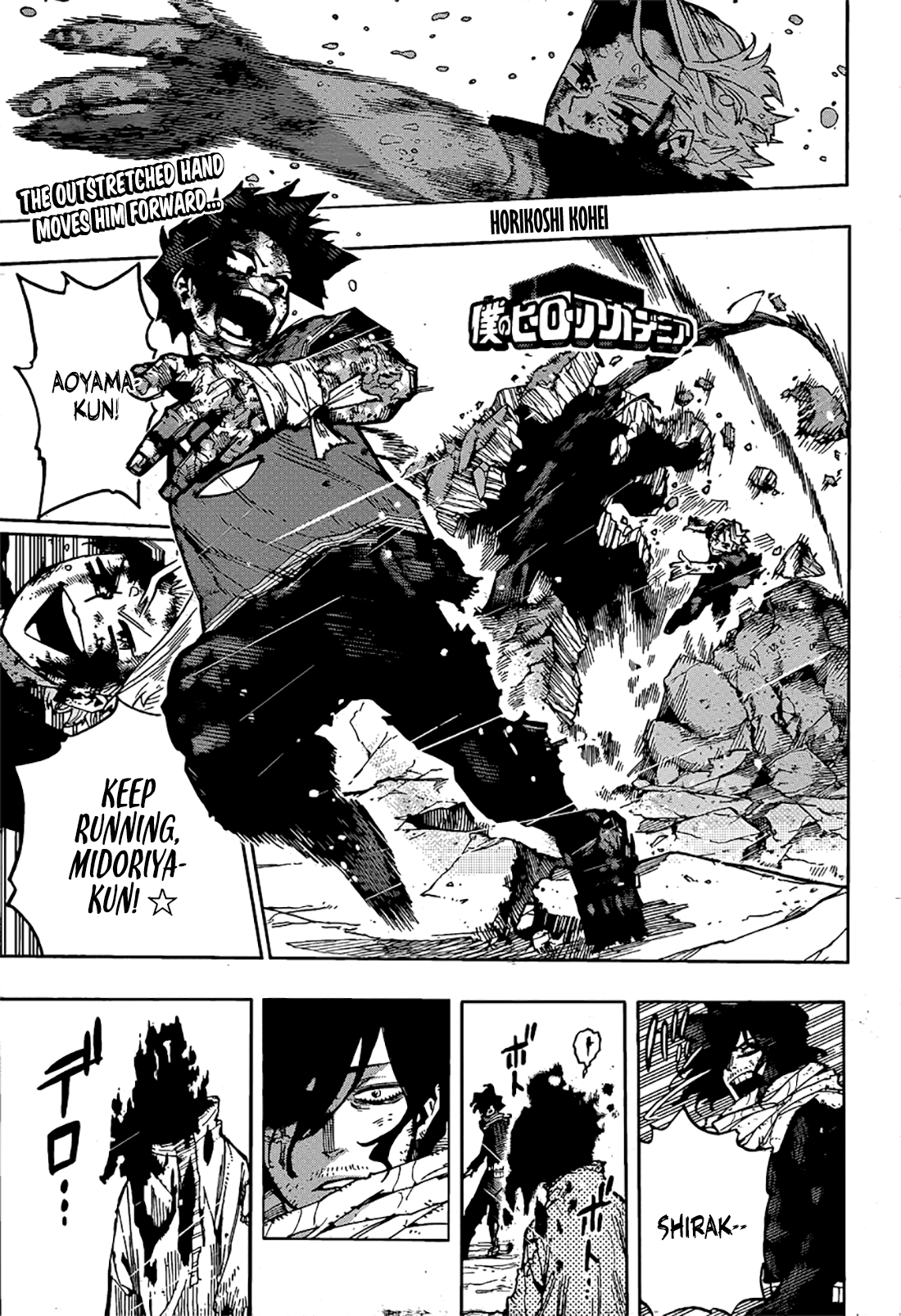 My Hero Academia Chapter 422 - Page 1