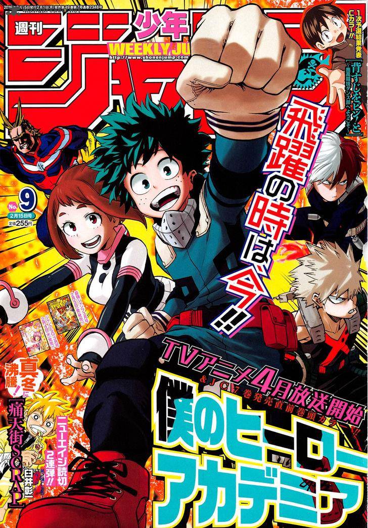 My Hero Academia Chapter 76 - Page 1