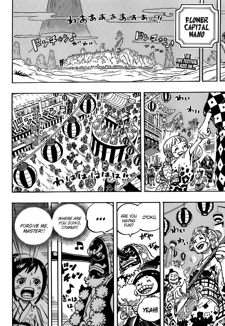 One Piece Chapter 1026 - Page 2