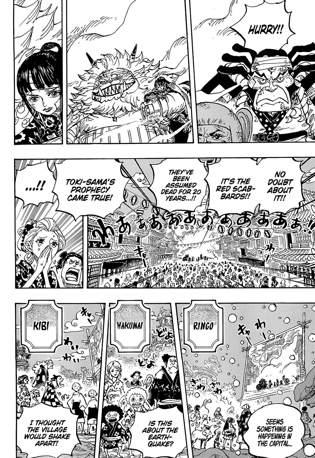 One Piece Chapter 1051 - Page 4