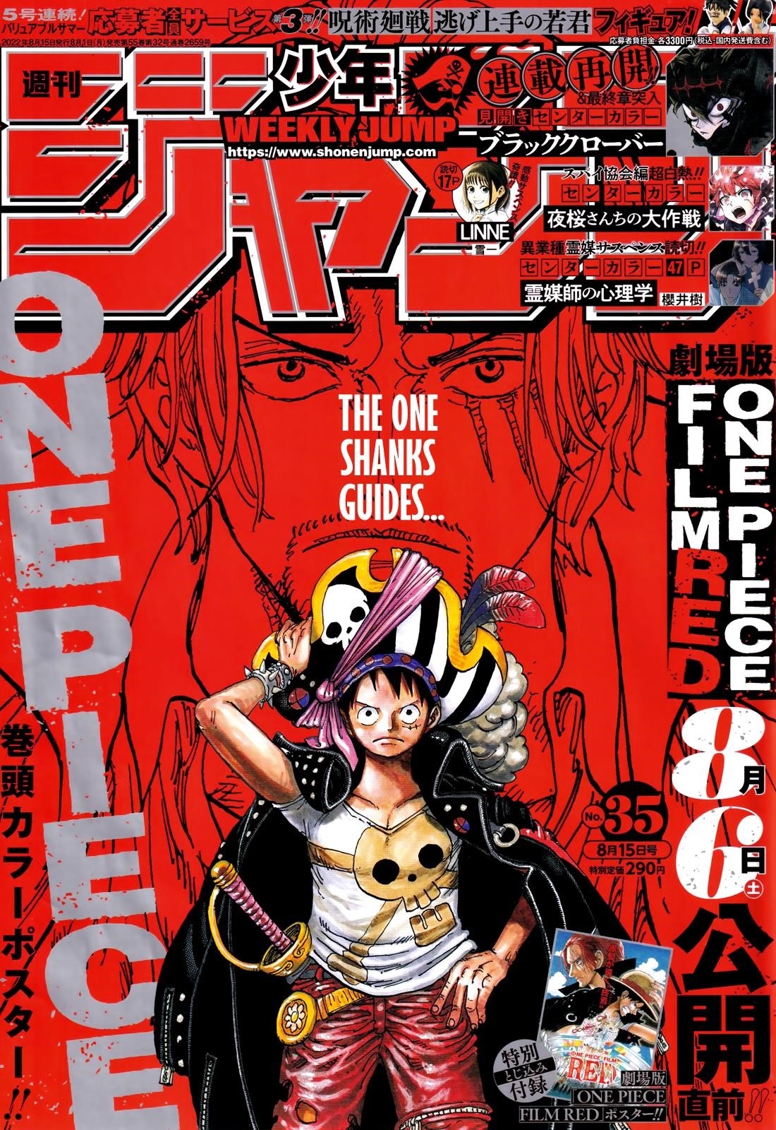 One Piece Chapter 1055 - Page 1