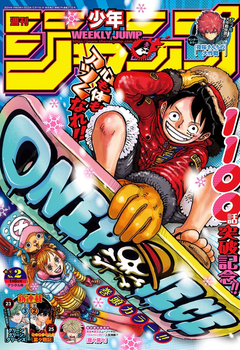 One Piece Chapter 1101 - Page 1