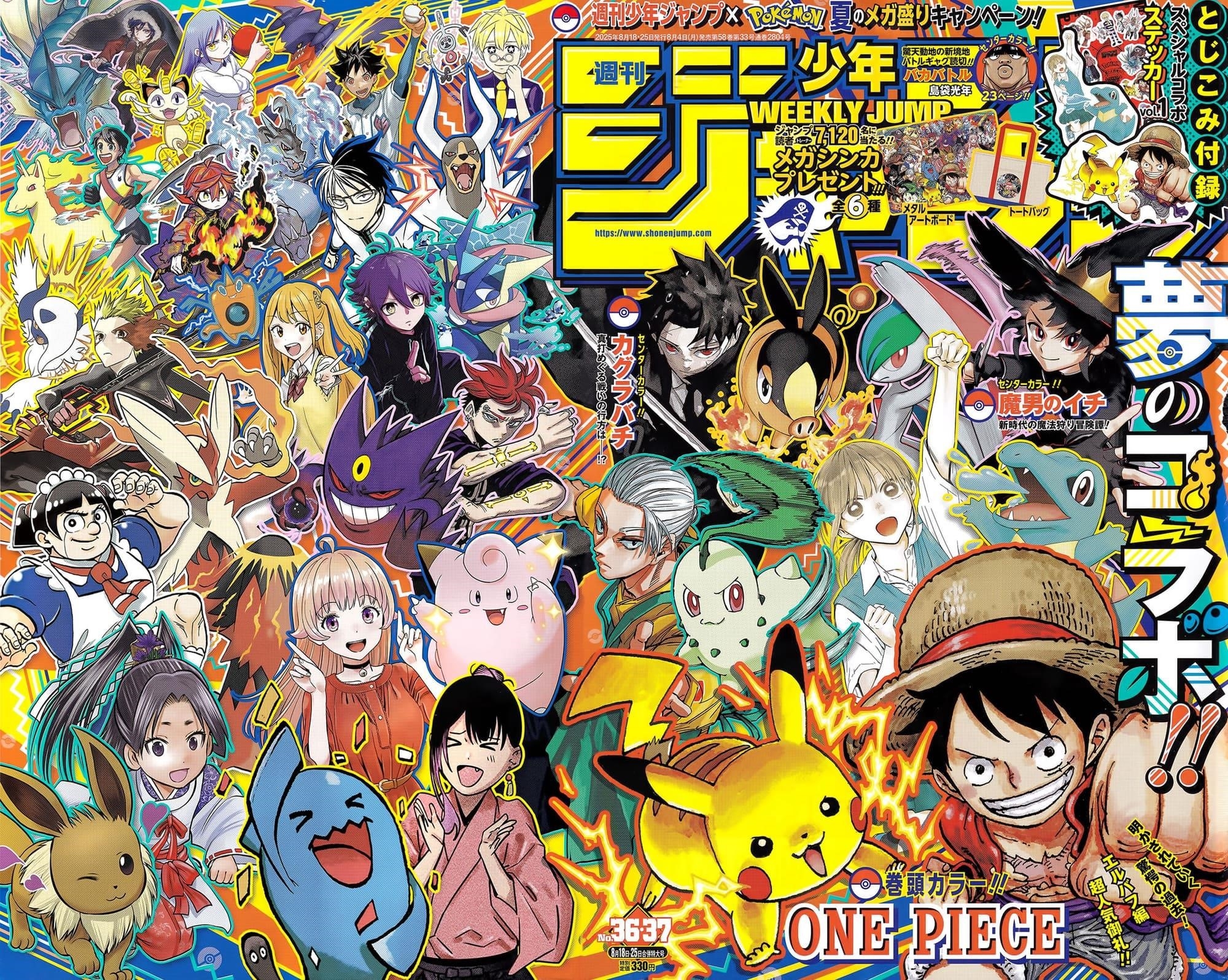 One Piece Chapter 1156 - Page 1